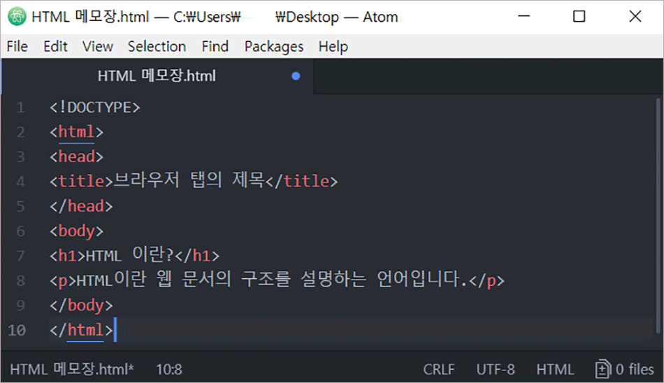 html-editor-atom-25