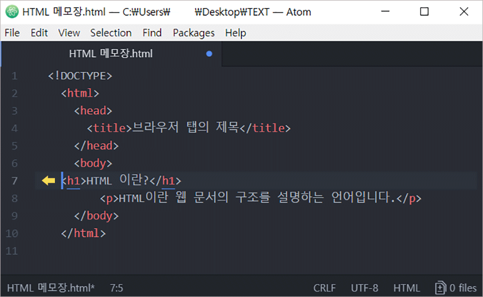 html-editor-atom-32