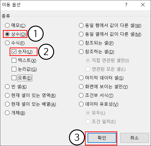 excel-find-number-cell