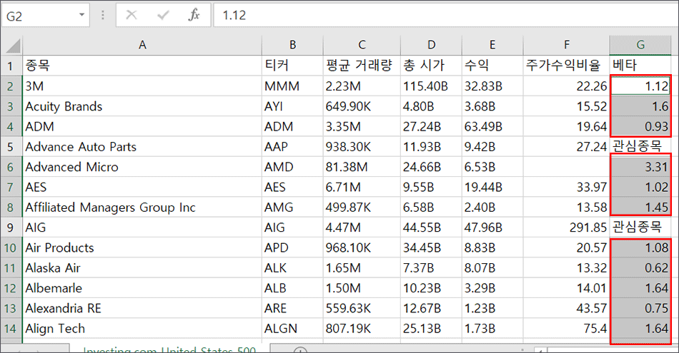 excel-find-number-cell2