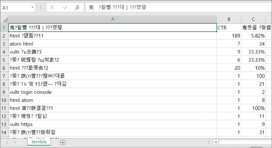 excel-korean-break-1