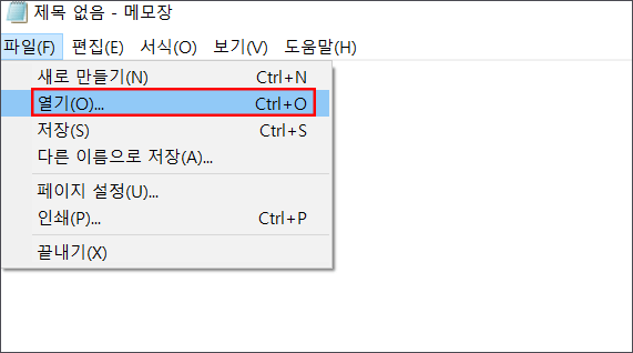 excel-korean-break-2