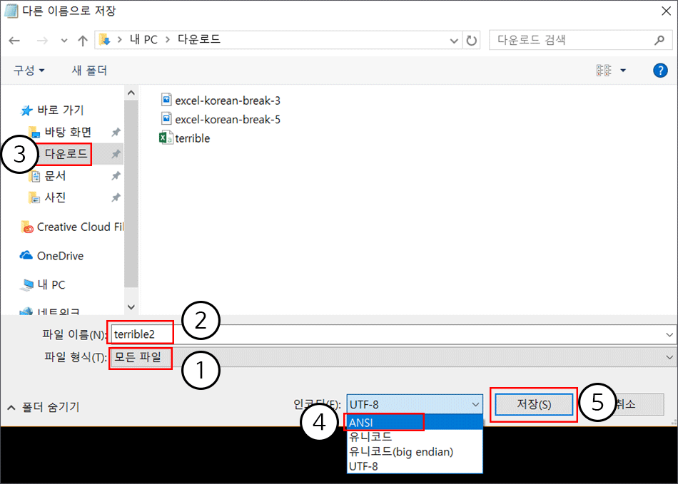 excel-korean-break-7