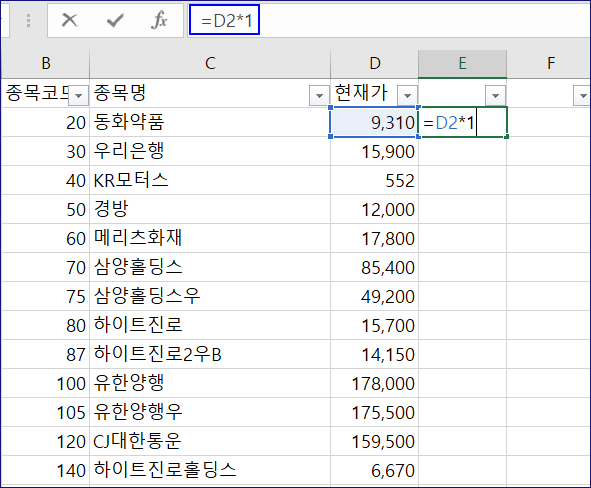 Excel-filter-default-2