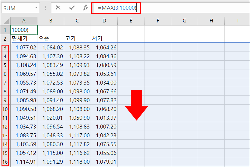 excel-max-functino-5