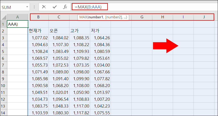 excel-max-functino-6