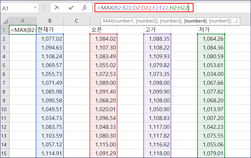 excel-max-functino-7