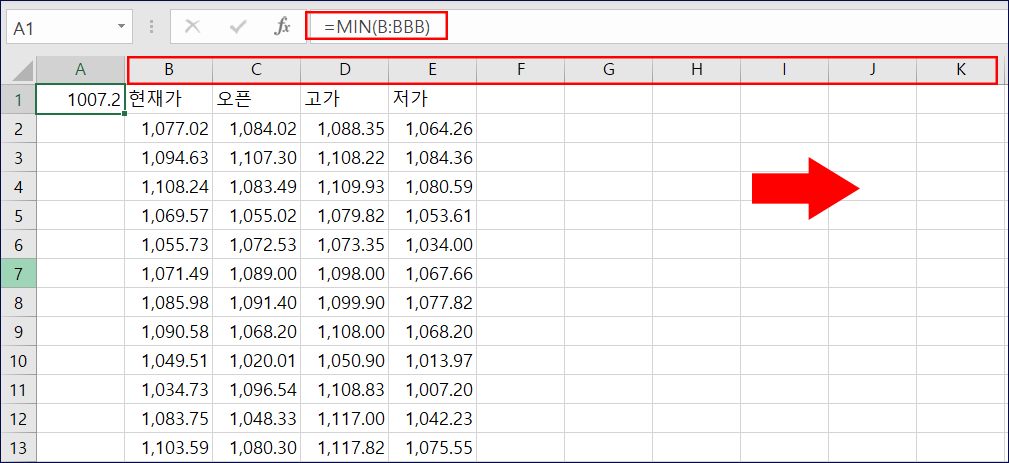 excel-min-functino-3