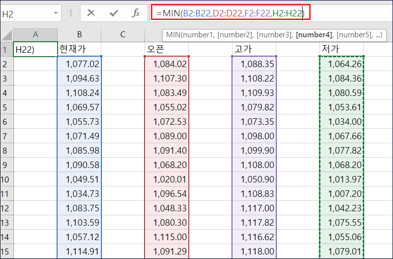 excel-min-functino-4