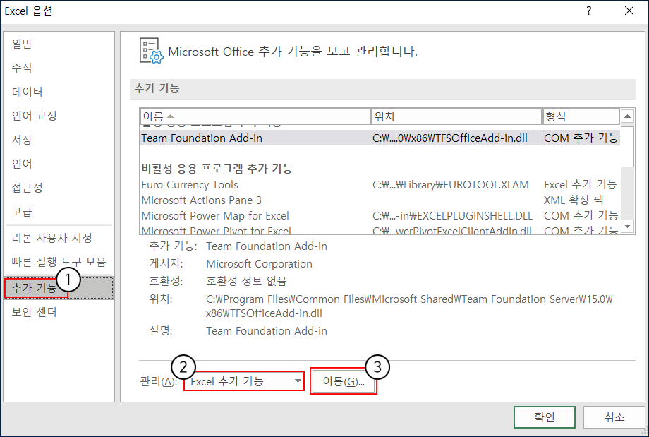 excel-find-root-4