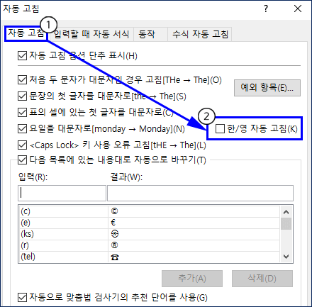 powerpoint-lang-conversion-304