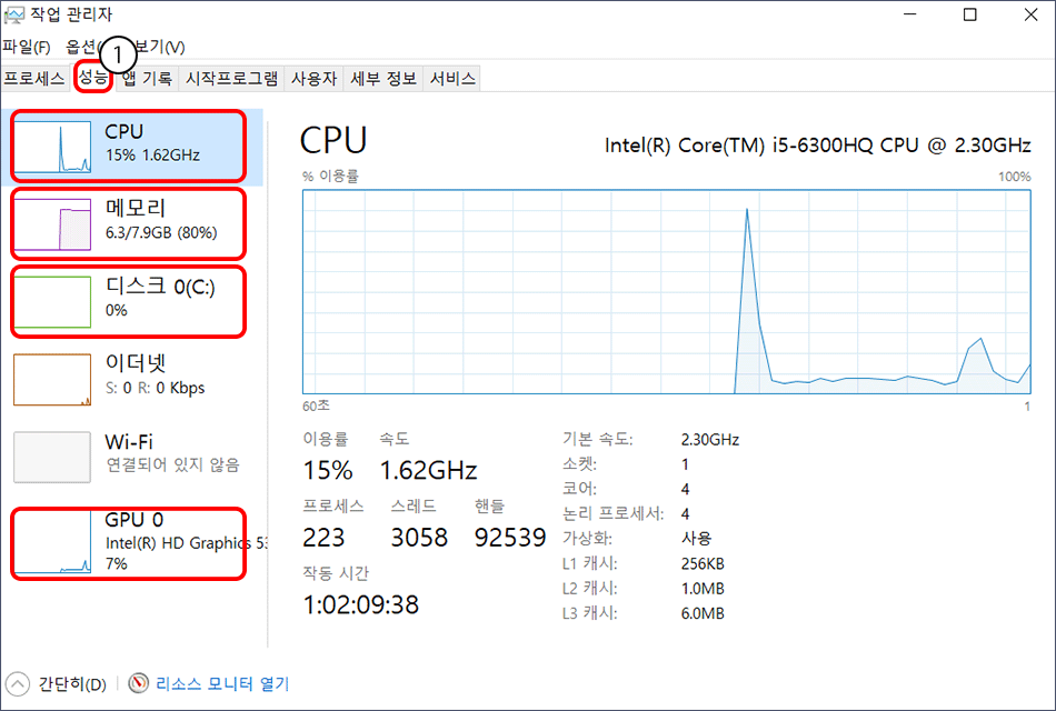 windows-10-sepc-check-1801