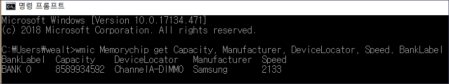 windows-10-sepc-check-3501