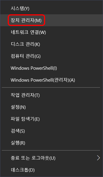 windows-10-sepc-check-7