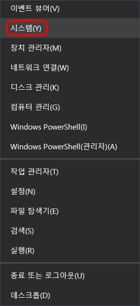 windows-10-sepc-check-8