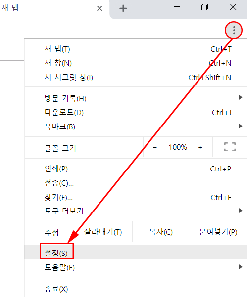 윈도우-10-저사양-최적화-111