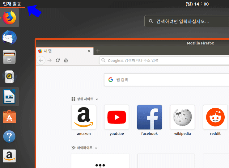 ubuntu-icon-hide-3