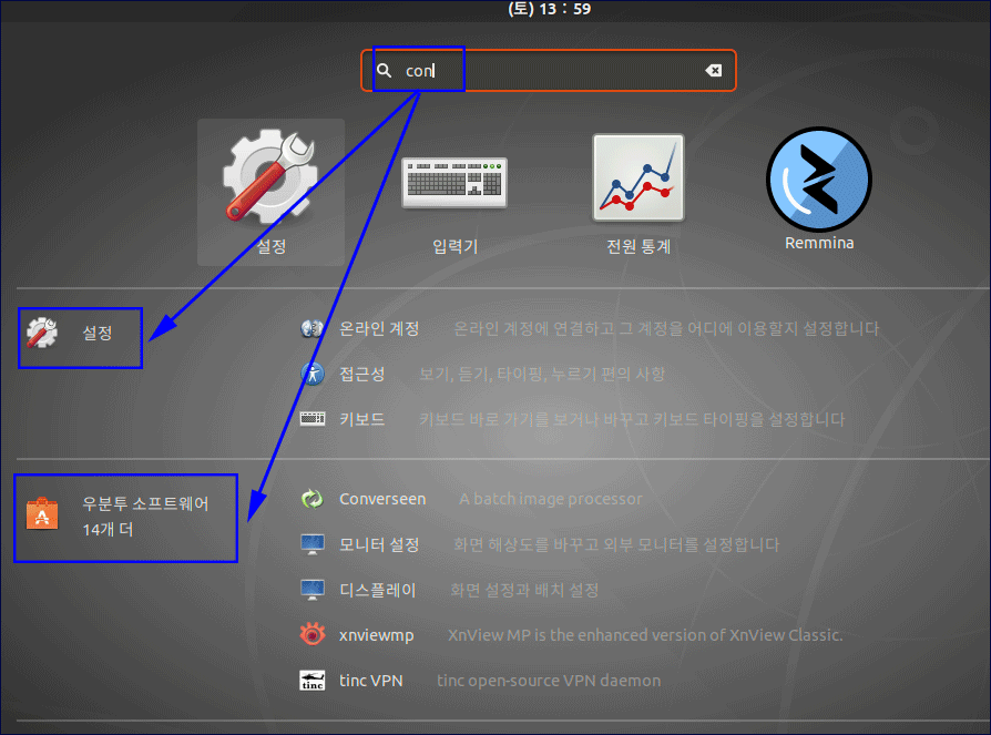 ubuntu-search-result-adjust-3