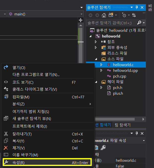 visual-studio-scanf-error-1