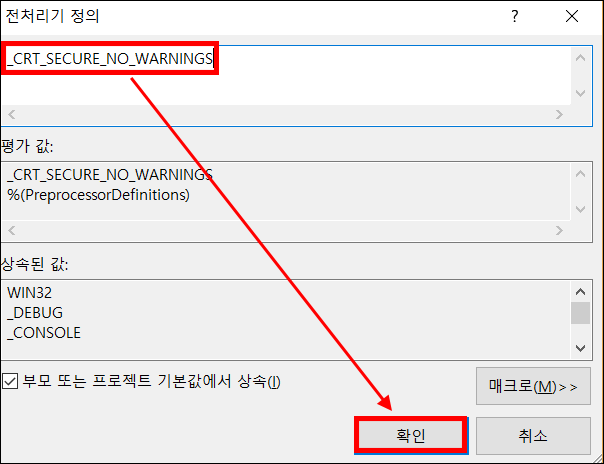 visual-studio-scanf-error-3