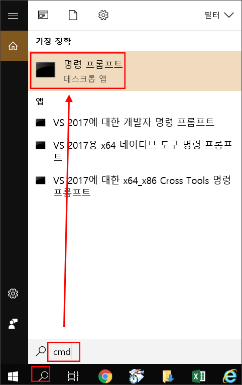 Bitnami-MySQL-접속-6