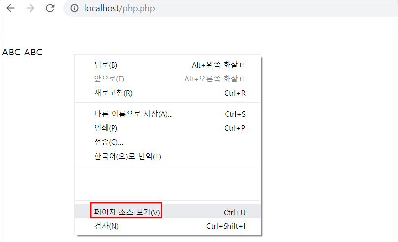 PHP-echo-줄바꿈-2