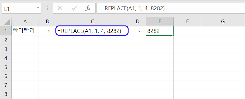 replace-함수-숫자-변경