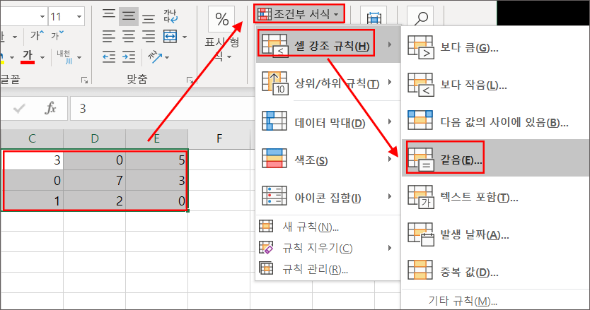 엑셀-0-지우기-4