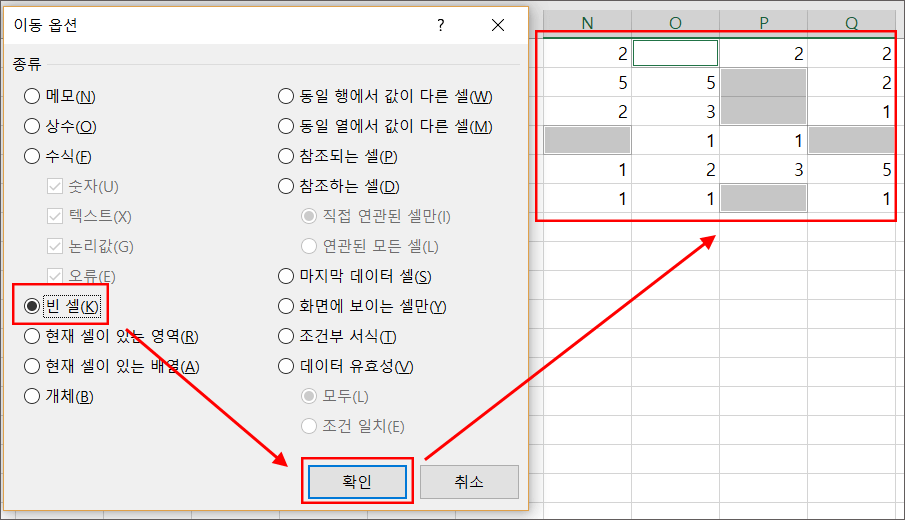 엑셀-0-채우기-5