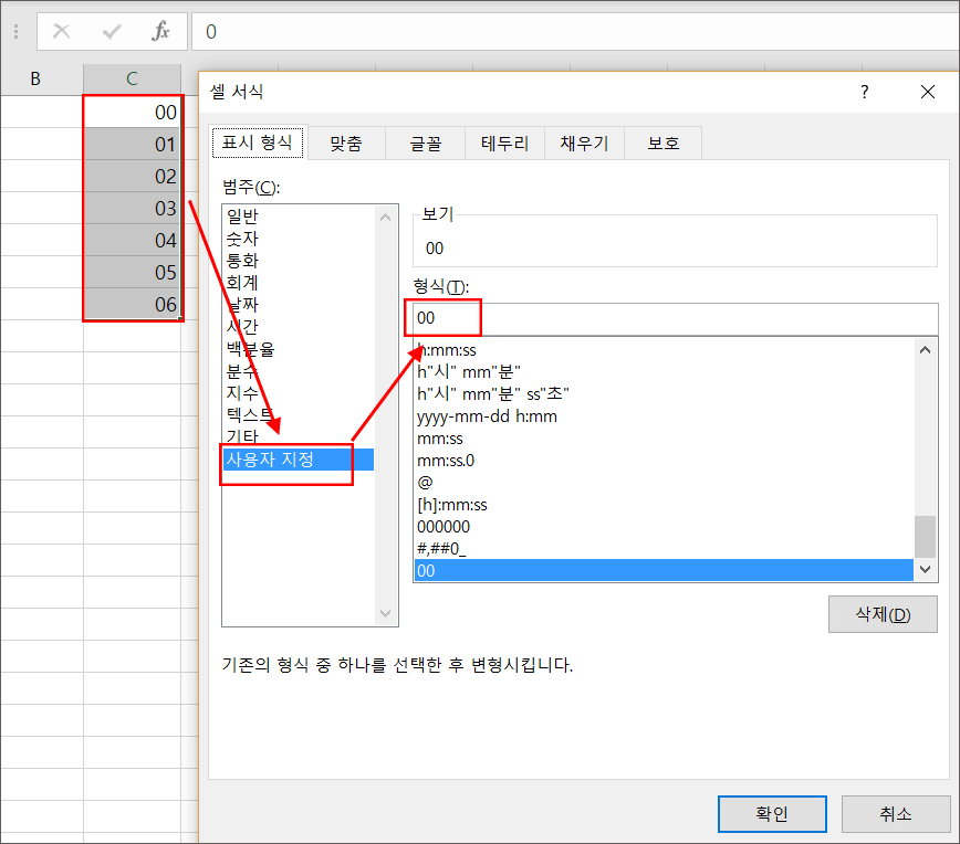 엑셀-00-표시-5