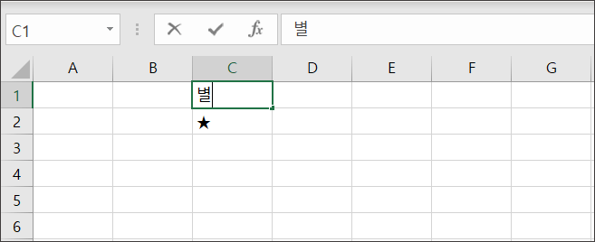 엑셀-기호-단축키-및-특수문자-6