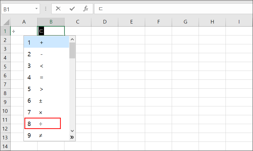 엑셀-나누기-기호-1