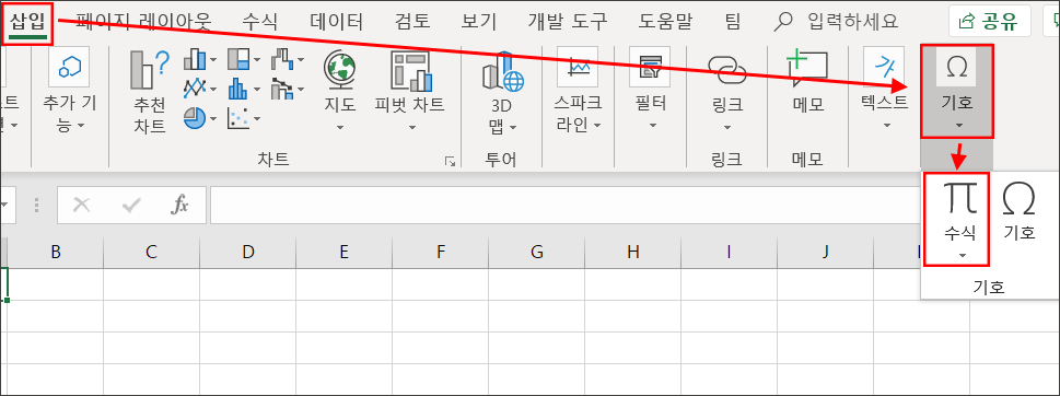 엑셀-나누기-기호-5