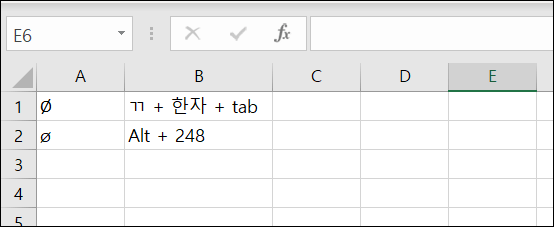 엑셀-파이-기호-입력-4