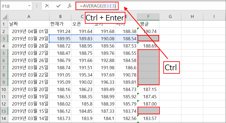 엑셀-함수-열-전체-적용-2