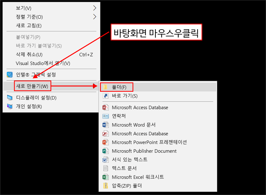 윈도우-10-갓모드-1