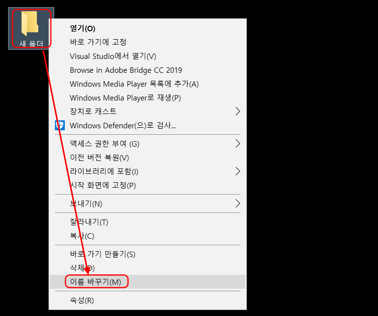 윈도우-10-갓모드-2