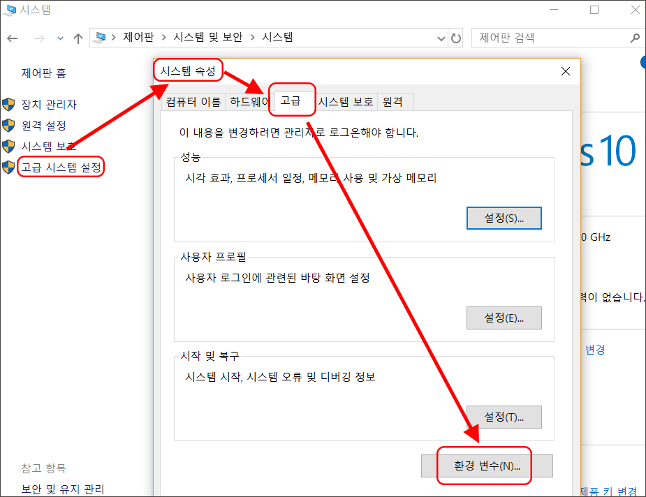 윈도우-10-자바-OpenJDK-zulu-설치-방법-11