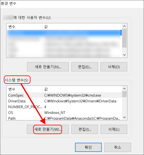 윈도우-10-자바-OpenJDK-zulu-설치-방법-12