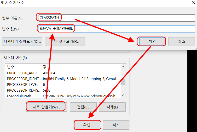 윈도우-10-자바-OpenJDK-zulu-설치-방법-20