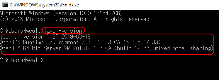 윈도우-10-자바-OpenJDK-zulu-설치-방법-22