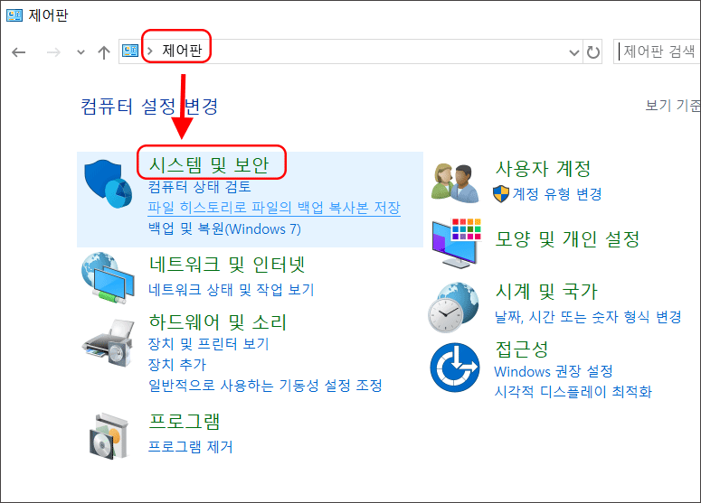 윈도우-10-자바-OpenJDK-zulu-설치-방법-9