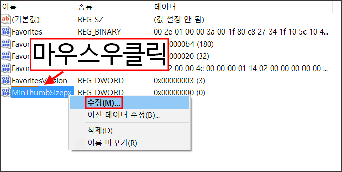 윈도우-10-작업표시줄-미리보기-10