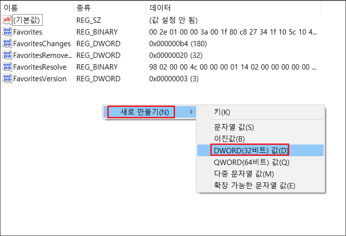 윈도우-10-작업표시줄-미리보기-3