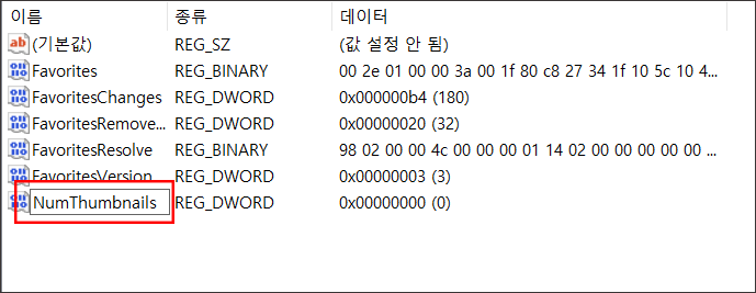 윈도우-10-작업표시줄-미리보기-4