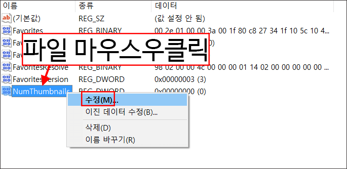 윈도우-10-작업표시줄-미리보기-5