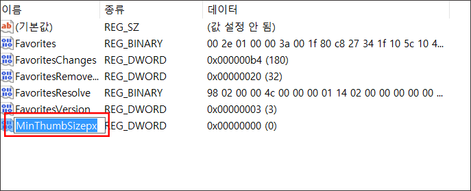 윈도우-10-작업표시줄-미리보기-9