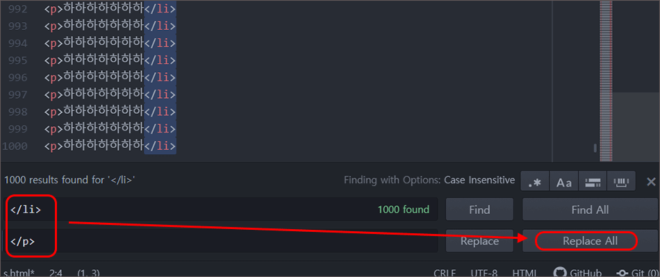 아톰-에디터-닫는-태그-일괄-변경