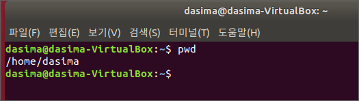 리눅스 pwd 용도