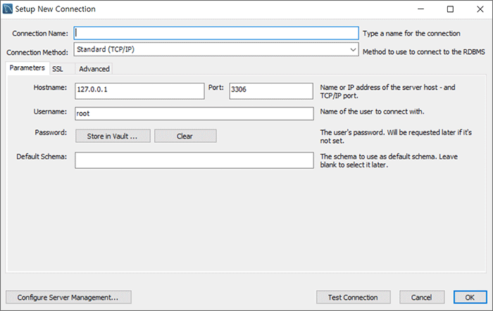 MySQL Workbench 설치 6